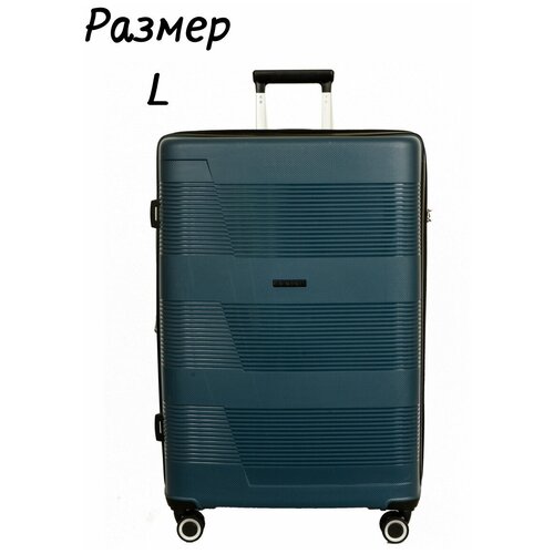 Чемодан BAG VOYAGE из полипропилена L