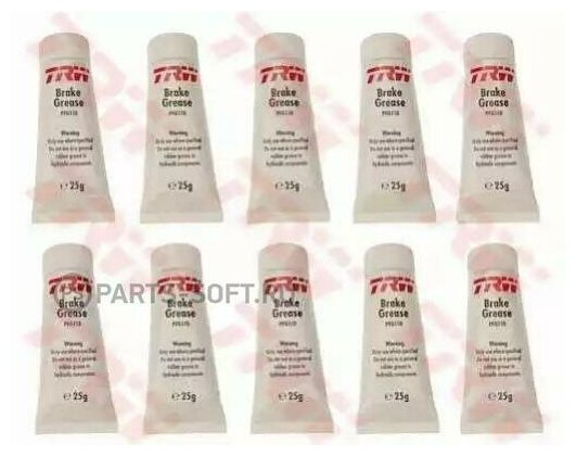 Смазка TRW BRAKE GREASE для тормозных систем 25 ГР. TRW PFG110 | цена за 1 шт