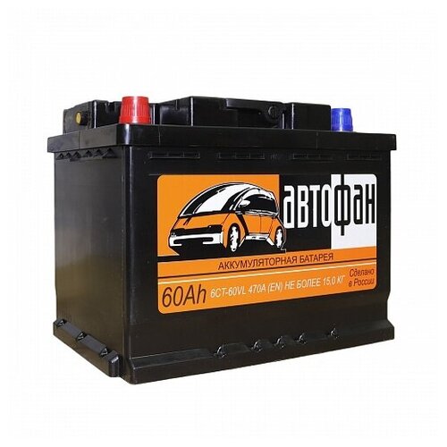 Аккумулятор Автофан 60 A/h пр. 470А (242х175х190)