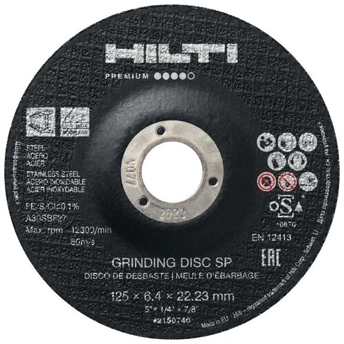 Круг зачистной по металлу (шлифовальный) Hilti AG-D SP 125x6.4 (5штук)