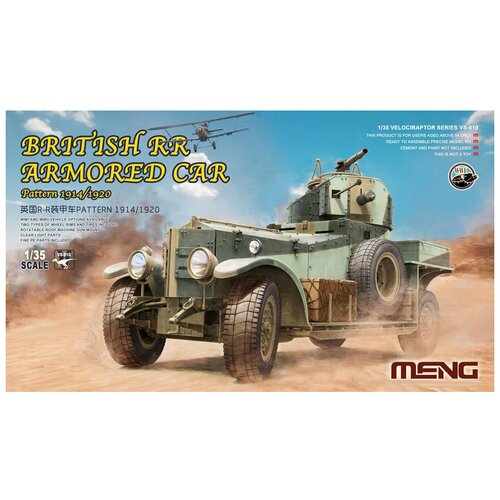 сборная модель meng model russian k 4386 typhoon vdv armored vehicle vs 014 1 35 Rolls-Royce Pattern 1914/1920 VS-010 Meng Сборная модель бронеавтомобиля 1:35