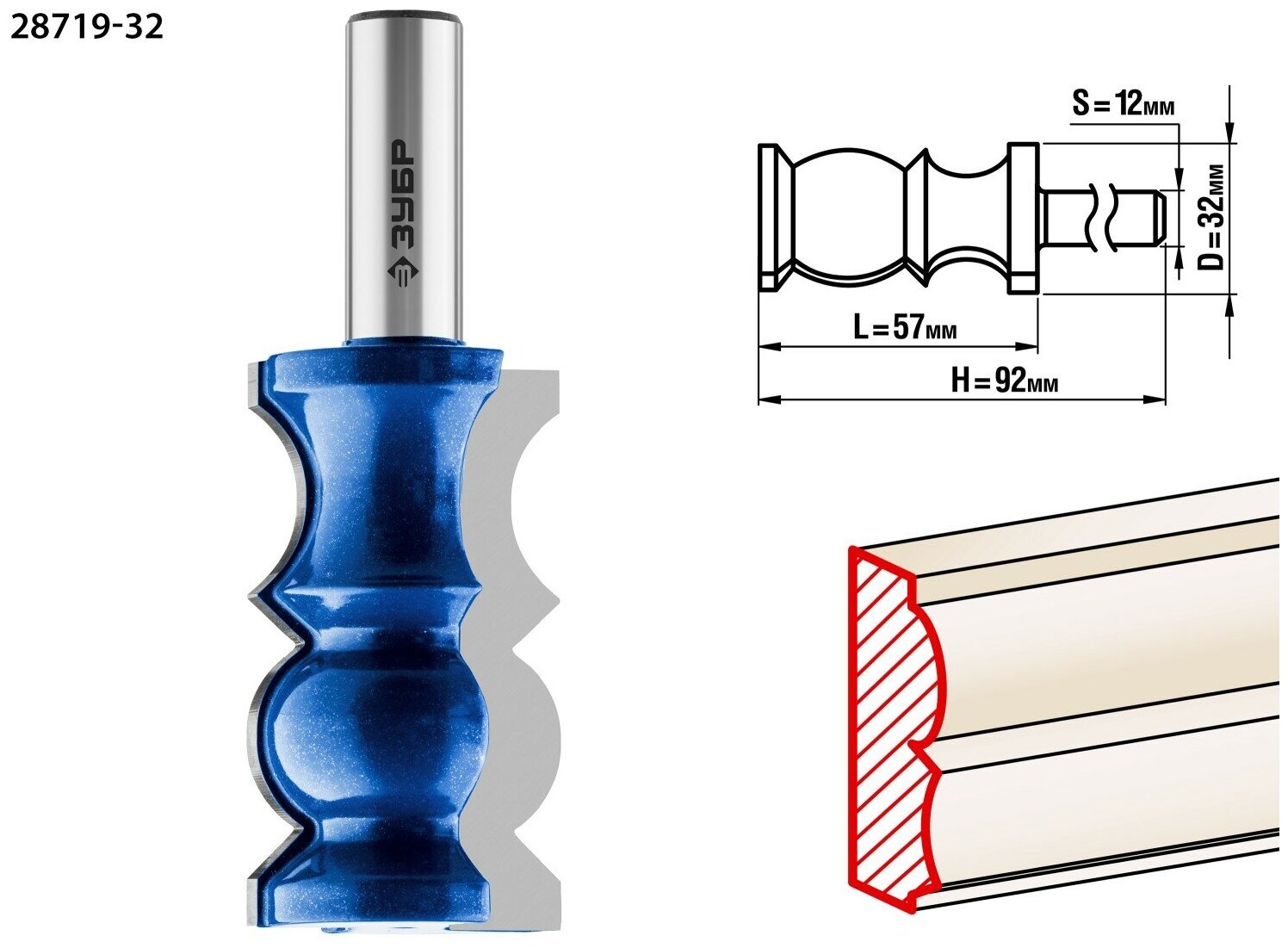 ЗУБР 32x57мм, хвостовик 12мм, фреза кромочная фигурная №8