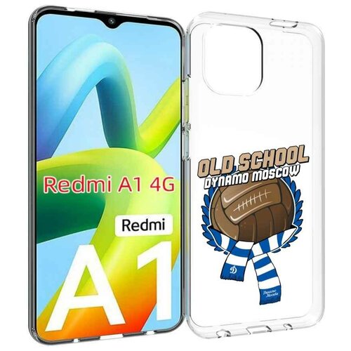 Чехол MyPads ФК Динамо олд скул для Xiaomi Redmi A1 задняя-панель-накладка-бампер чехол mypads фк динамо олд скул для xiaomi black shark 5 задняя панель накладка бампер