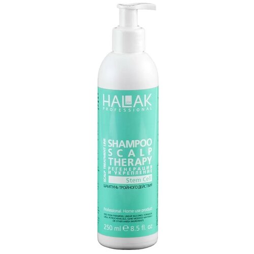 Halak Professional Шампунь тройного действия Shampoo Scalp Therapy