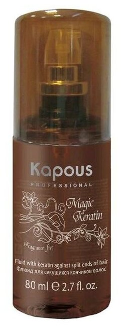 Kapous Professional Magic Keratin - Флюид для секущихся кончиков волос с кератином, 80 мл