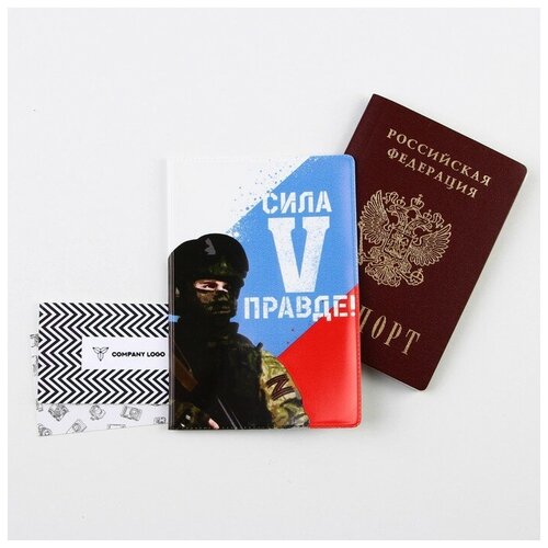 обложка для паспорта сила в правде пвх полноцветная печать Обложка для паспорта Сима-ленд, белый, мультиколор