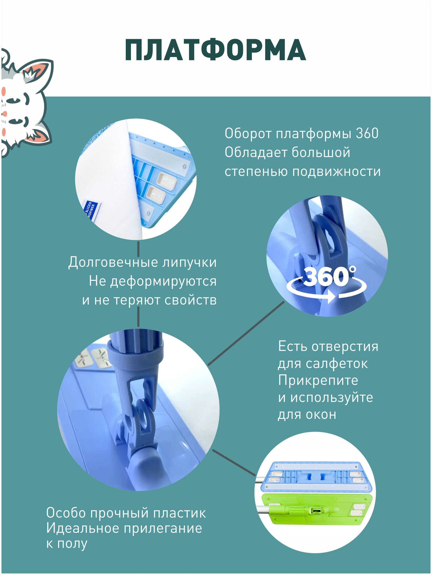 Швабра для мытья полов ECO STANDART с 1-ой насадкой , зеленая - магазин Белый Кот - фотография № 6