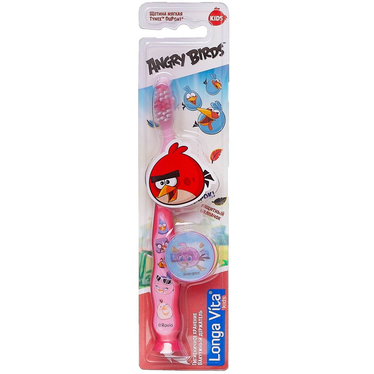 Зубная щетка Longa Vita Angry Birds детская от 5-и лет розовая AB-1-НТМ/розовая