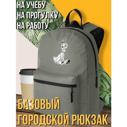 Серый школьный рюкзак с DTF печатью moomin - 1253