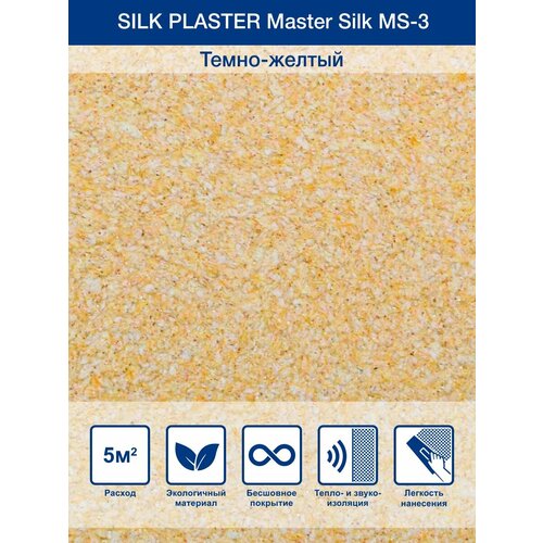 фото Жидкие обои silk plaster master silk ms бежевый