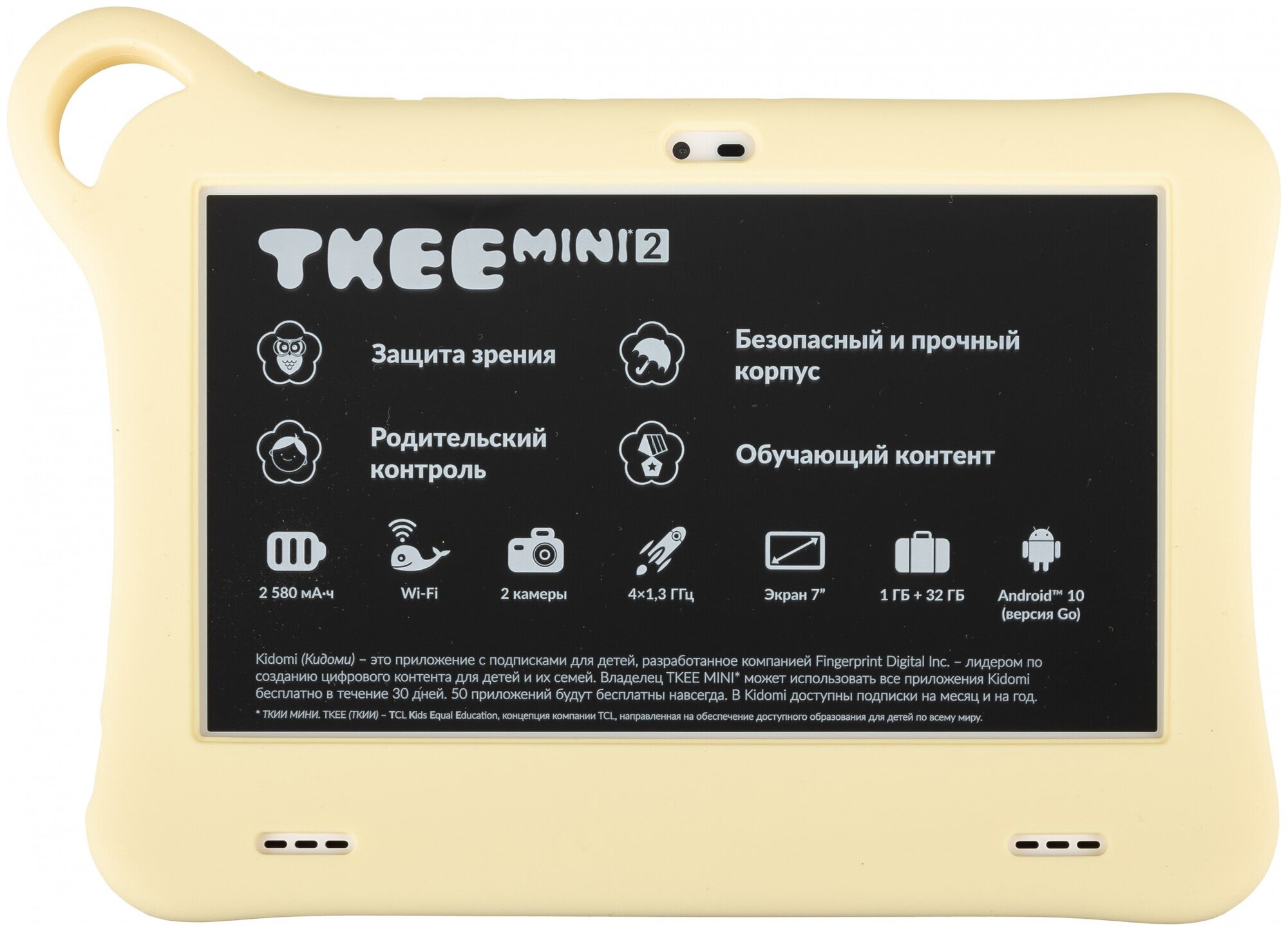 Планшет Alcatel Tkee Mini 2 9317G 32Gb оранжевый/светло-желтый (9317G-2CALRU2)