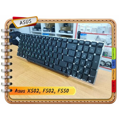 Новая русская клавиатура для Asus 0231 R515 TP550L TP550L P551CA MP-12F53SU-5282W 0KN0-N32US 960₽