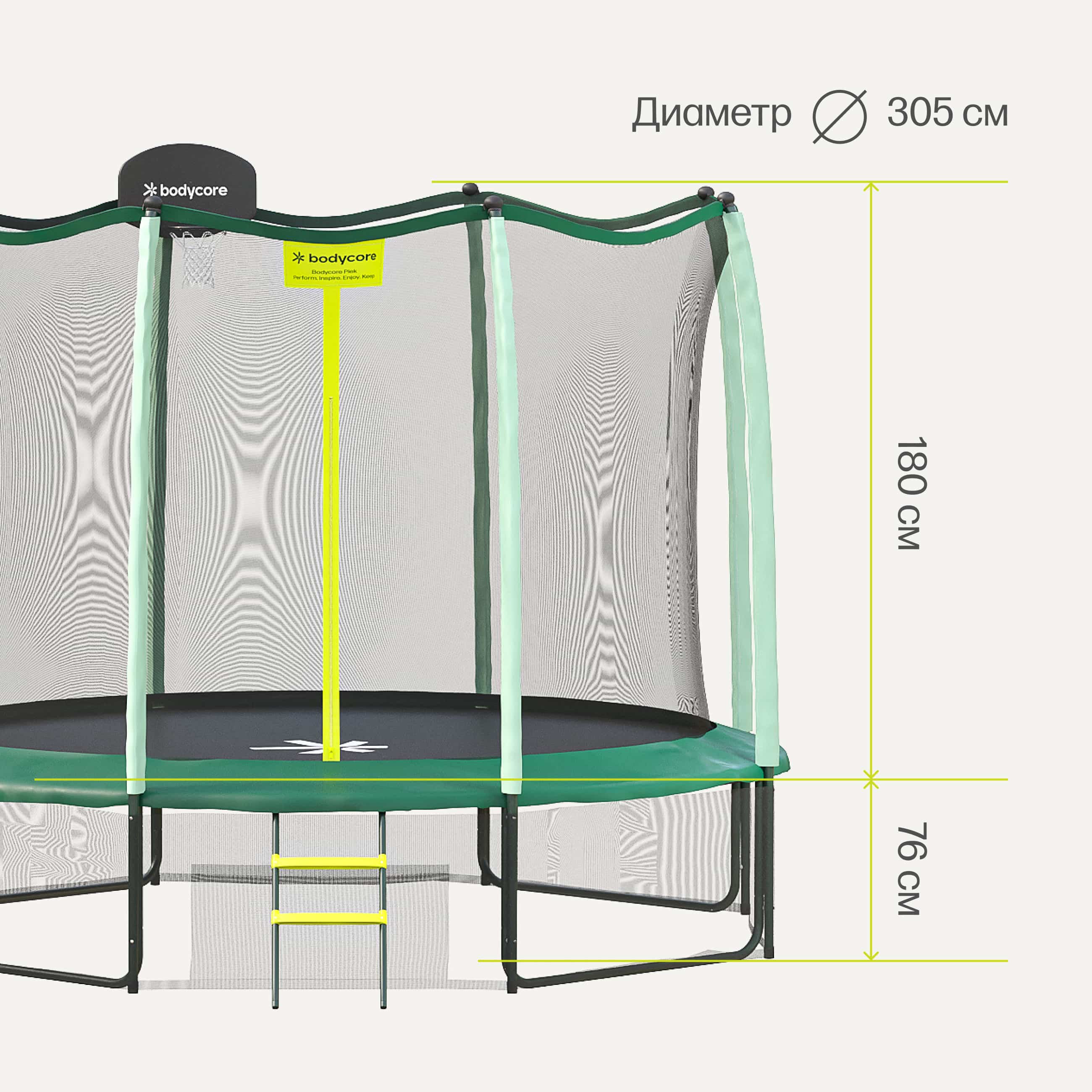 Каркасный батут Bodycore с лестницей 10FT 305 см