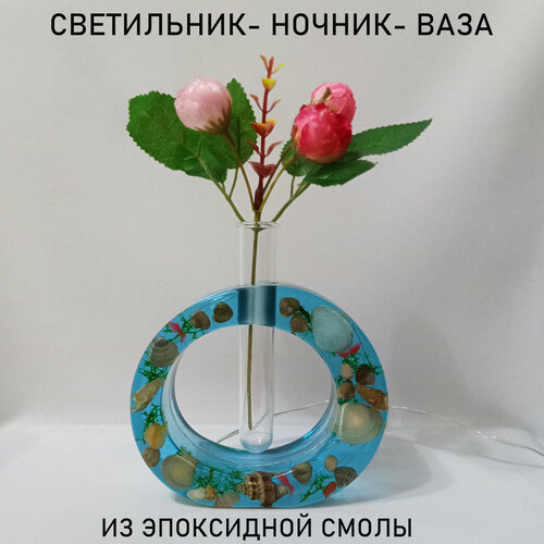 Светильник ночник, ваза из эпоксидной смолы и декора,11х13х4 см, ручная работа, для декора дома