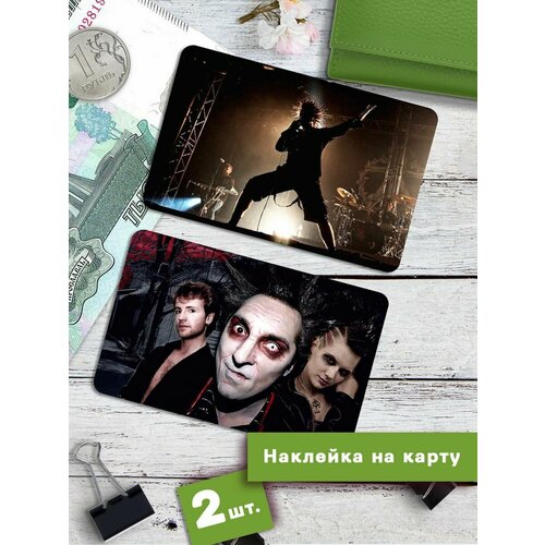 Наклейки на банковскую карту Король и Шут Стикеры КиШ 3