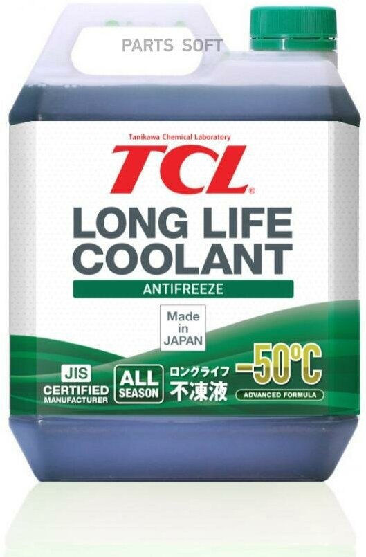 TCL LLC01229 антифриз TCL LLC -50C зееный, 4