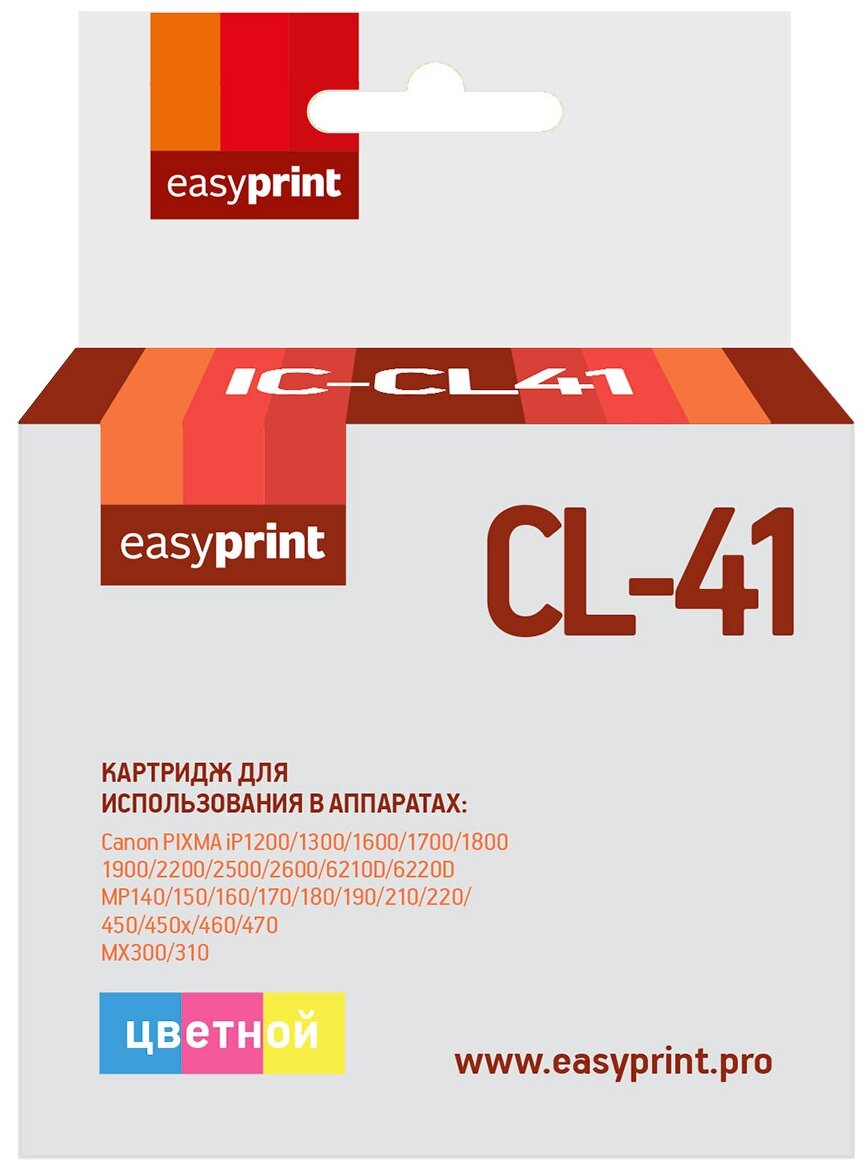 Картридж EasyPrint IC-CL41 для Canon PIXMA iP2200/2500/2600/6210D/MP140/210/450/MX310, цветной