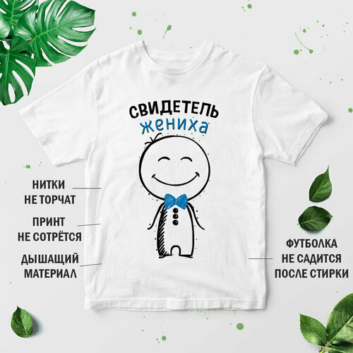 фото Футболка, размер m, белый нет бренда