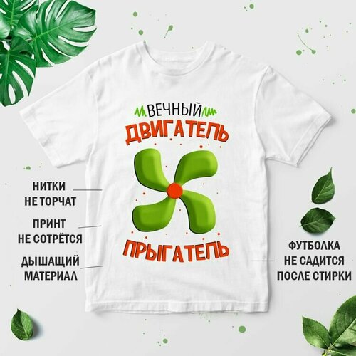 фото Футболка , размер 32, белый нет бренда