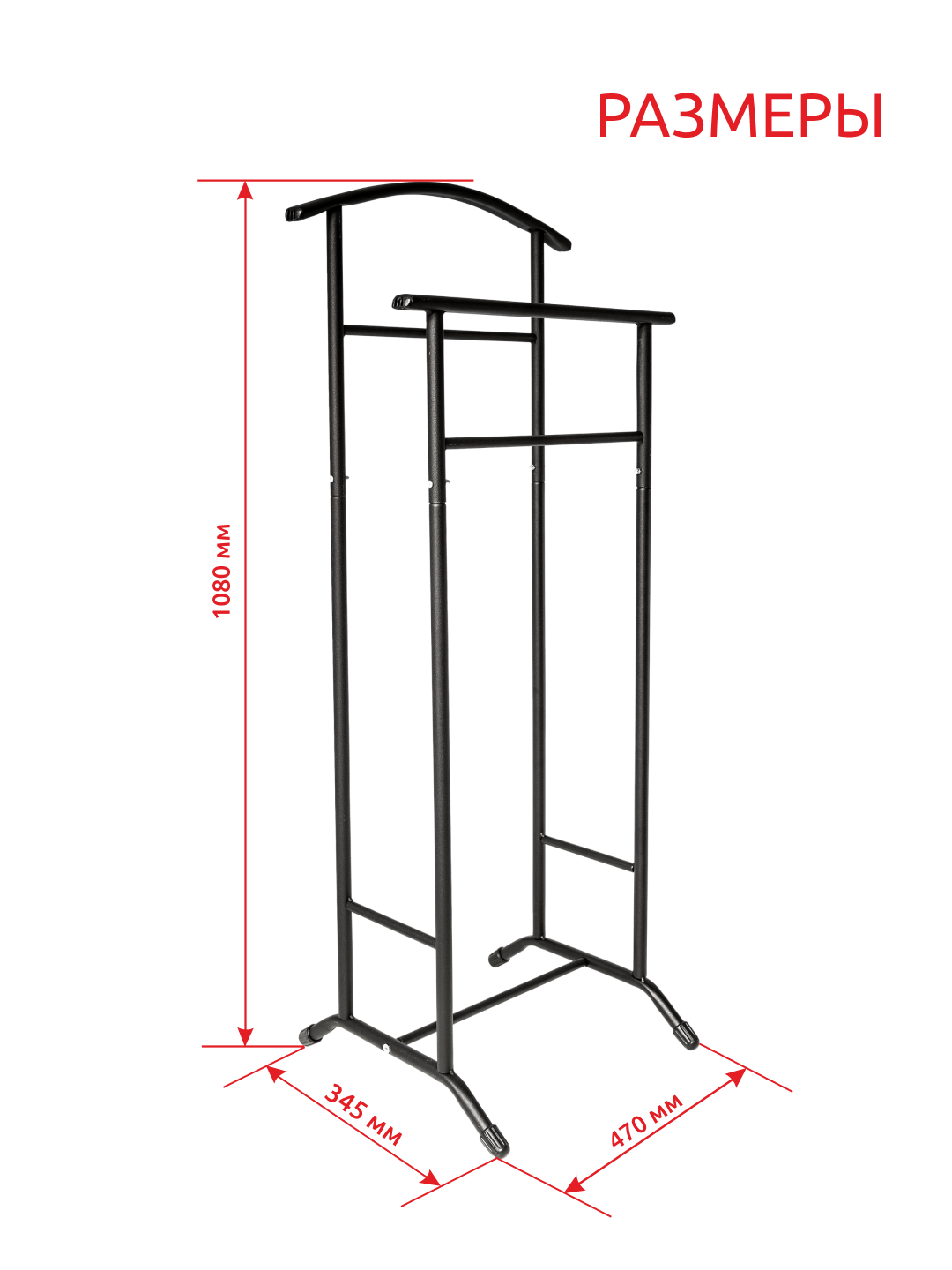 Вешалка костюмная напольная InHome, INHVS2/4 - фотография № 6