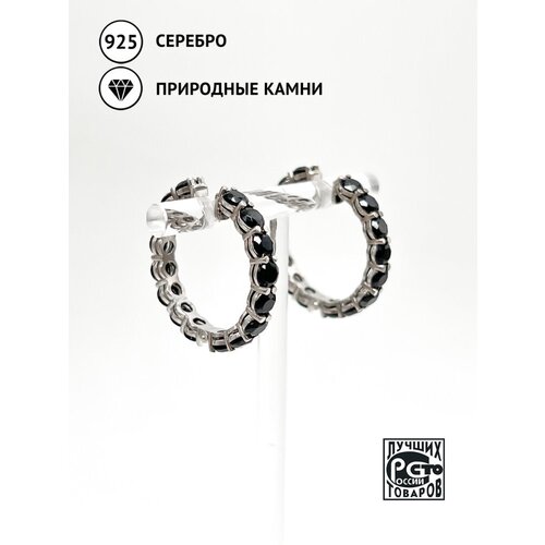 Серьги конго Кристалл Мечты 206978347, серебро, 925 проба, шпинель