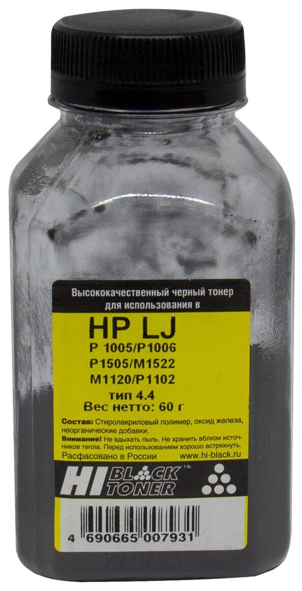 Тонер Hi-Black для HP LJ P1005/P1006/P1505/M1522/M1120/P1102, Тип 4.4, Bk, 60 г, банка