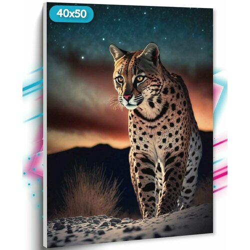 Алмазная мозаика на подрамнике Леопард , 40х50 см, Вышивка круглыми стразами, Полная выкладка ТТ,