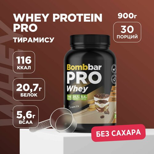 Bombbar Pro Whey Protein Протеиновый коктейль без сахара 