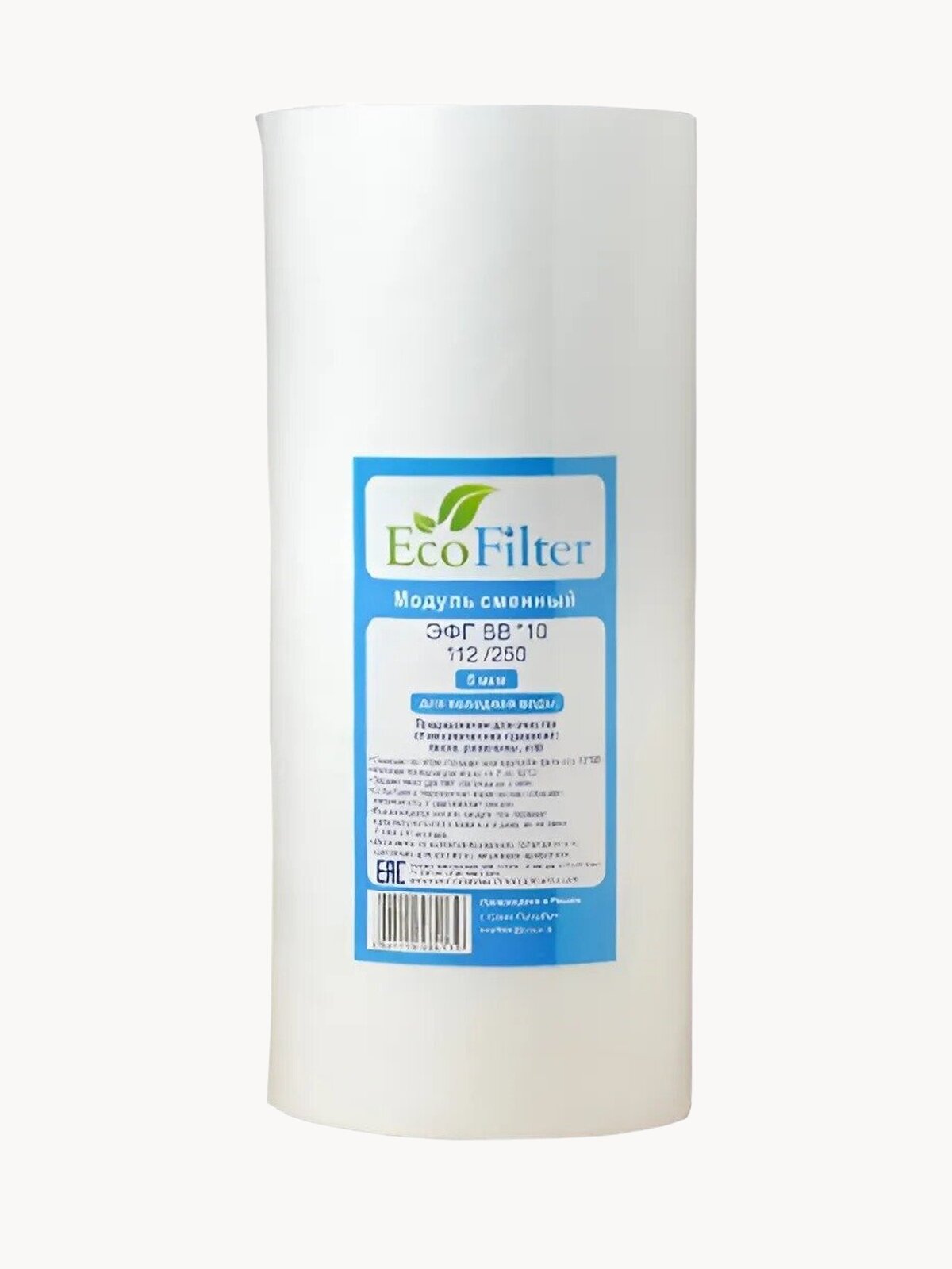 Элемент фильтрующий "ЭФГ" 112/250 20 мкн (для ВВ10) EcoFilter
