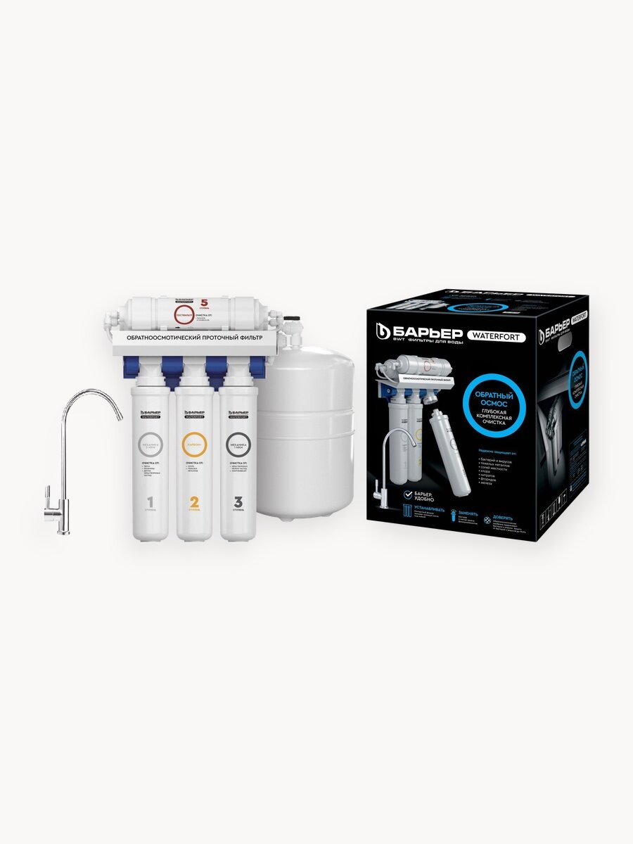 Фильтр для воды барьер WaterFort Osmo, умягчающий, 5 ступеней, накопительный бак 8л