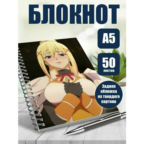 Тетрадь в клетку аниме Богиня благословляет этот прекрасный мир