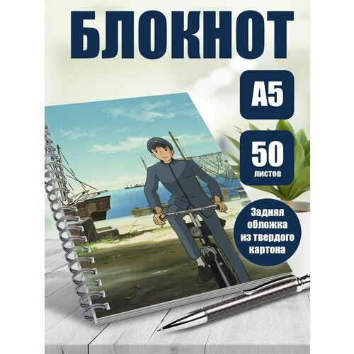 Тетрадь в клетку мультфильм Со склонов Кукорико