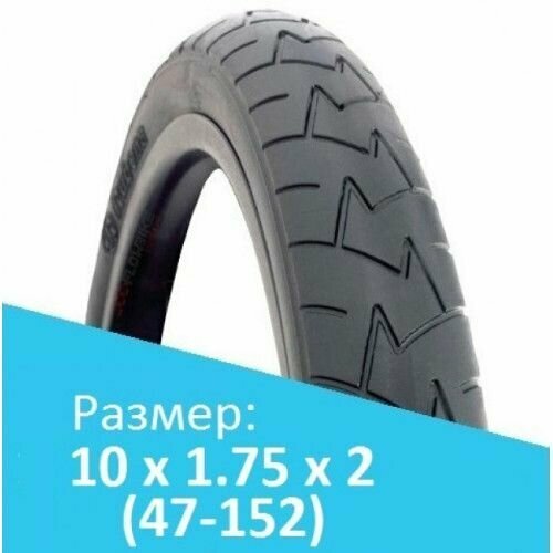 Покрышка Rubena Mitas 47-152 (10x1.75x2) COMFORT V57, для детской коляски