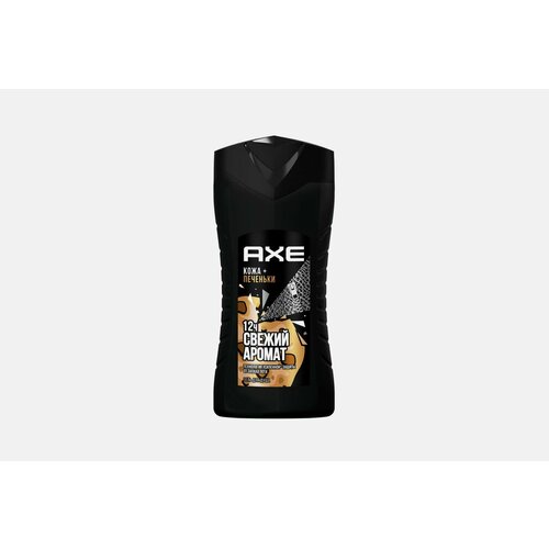 Мужской гель для душа Axe кожа и печеньки