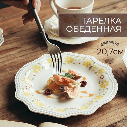 Тарелка белая обеденная Цветы, десертная, сервировочная, фарфоровая, 20,7 см