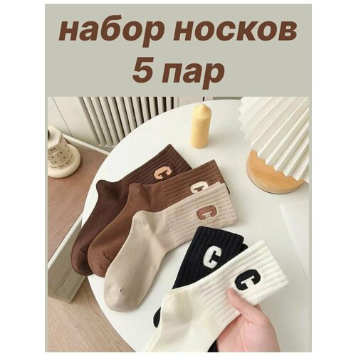 фото Носки , 5 пар, размер единый, бежевый, коричневый, мультиколор ralina dress