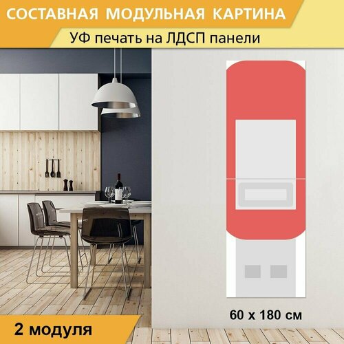 Модульная картина 