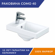 Мини-раковина Cersanit COMO 40