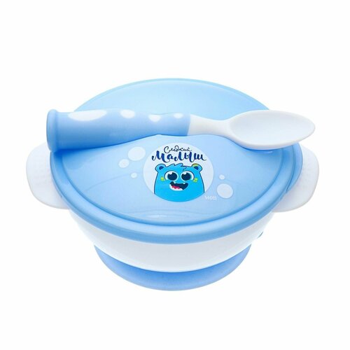 Набор детской посуды Сладкий малыш, 3 предмета, тарелка на присоске, крышка, ложка, цвет голубой