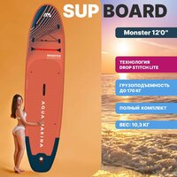 SUP-доска надувная с веслом Aqua Marina Monster 12'0" 2023