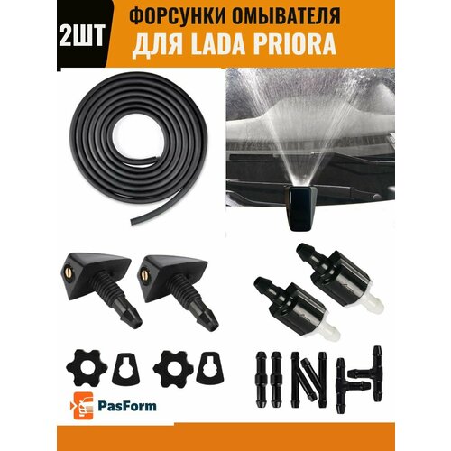 Форсунки омывателя для ВАЗ (Лада) Priora