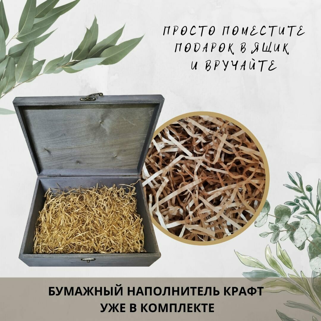 Ящик с замком и ключом, деревянная коробка с крышкой, шкатулка сундучок с замком, 35х25 см