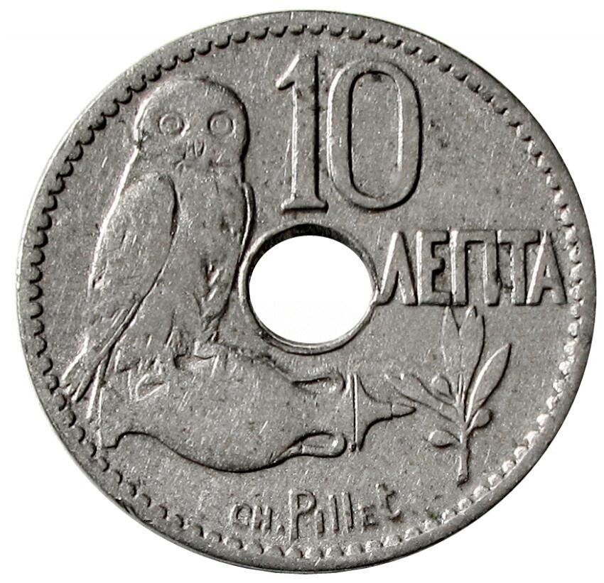10 лепт 1912 Греция, Сова