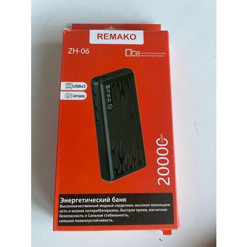 Повер банк с 3 разъемами USB 20000 mAh с быстрой зарядкой и фонариком 79900₽