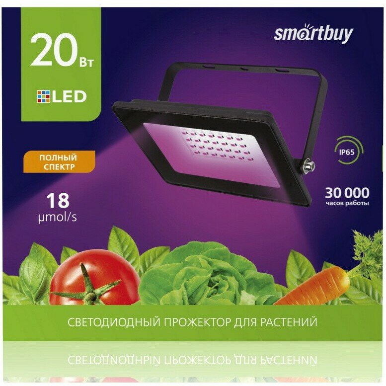 SmartBuy светильник для растений SBL-FLFITO-20-65K