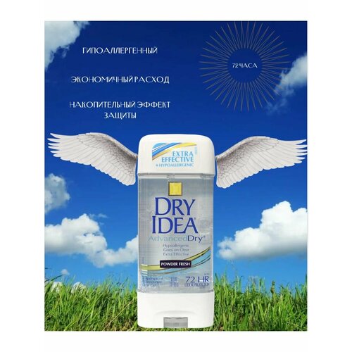 Дезодорант Dry Idea 