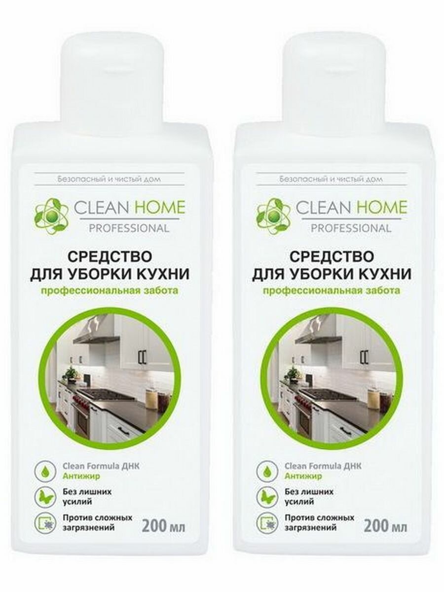 Концентрат для уборки кухни Clean Home, 2 шт х 200мл