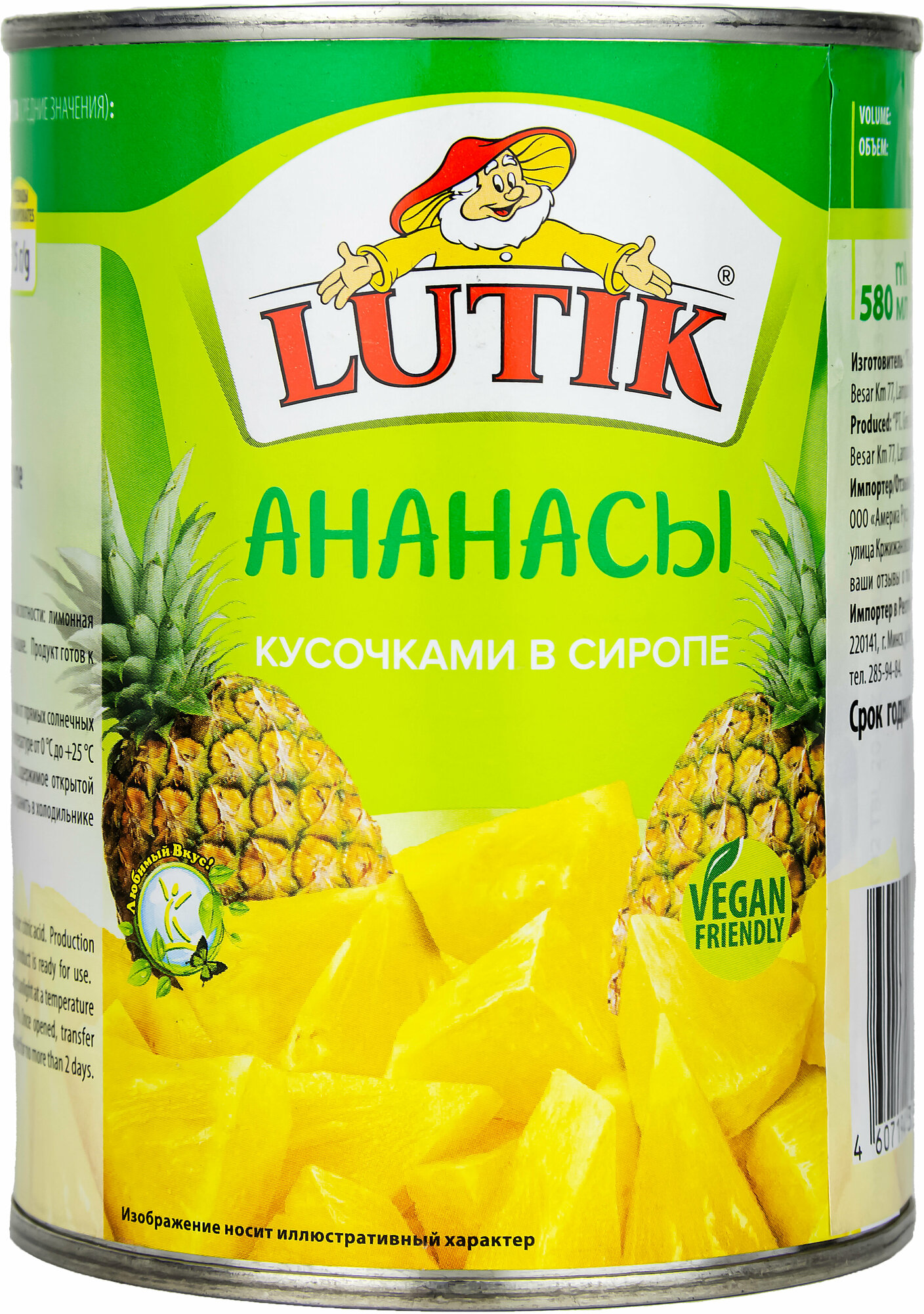 Ананасы Lutik кусочками в сиропе, 580мл