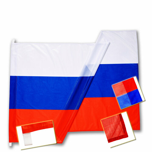 Флаг России (РФ) 90х135 см из микросетки