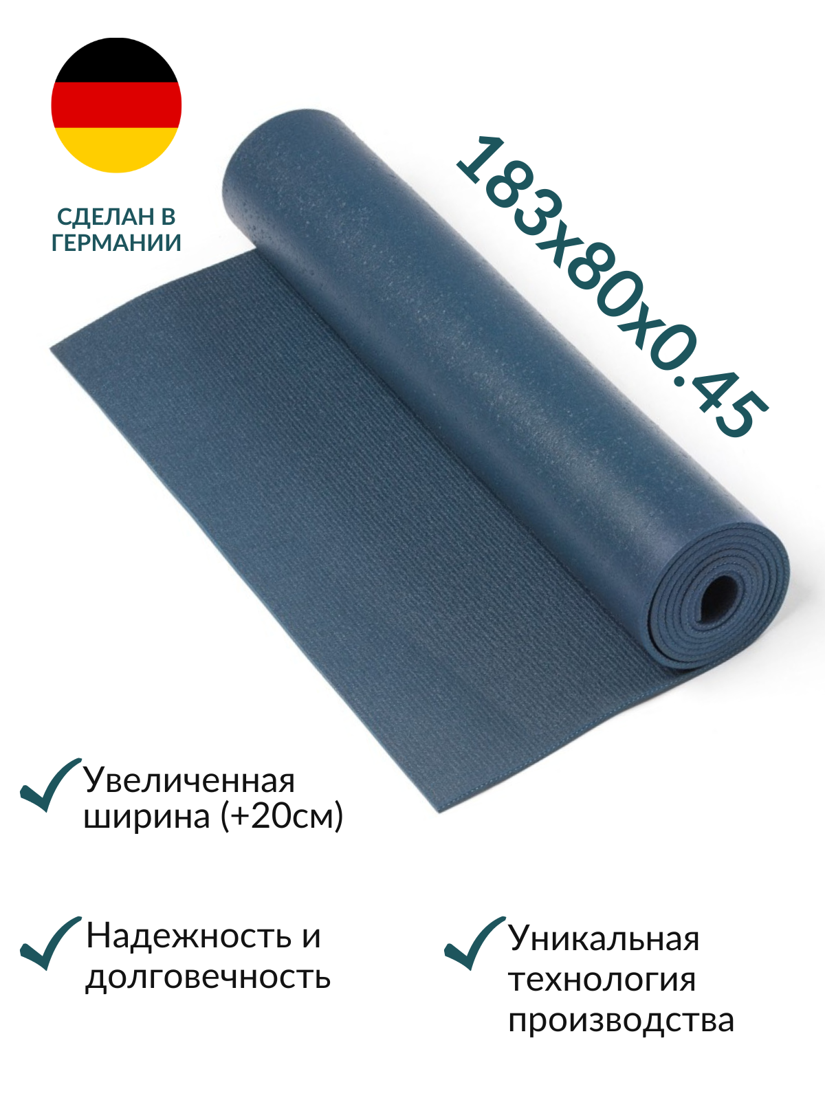 Коврик для йоги Yogastuff Ришикеш синий 183*80 см